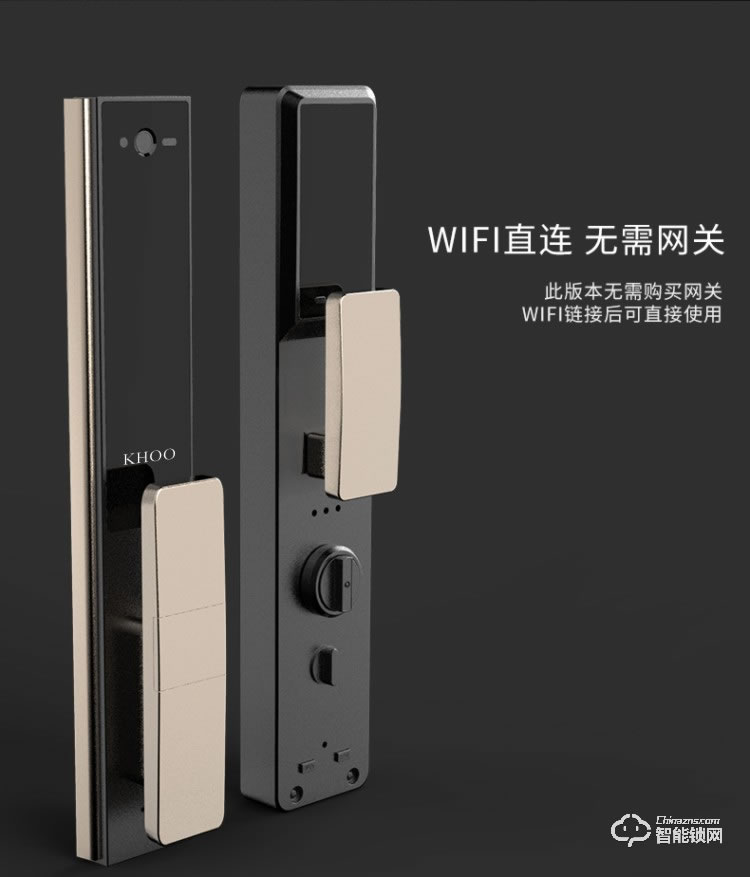 珈門智能鎖 KH-607S全自動可視門鈴鎖