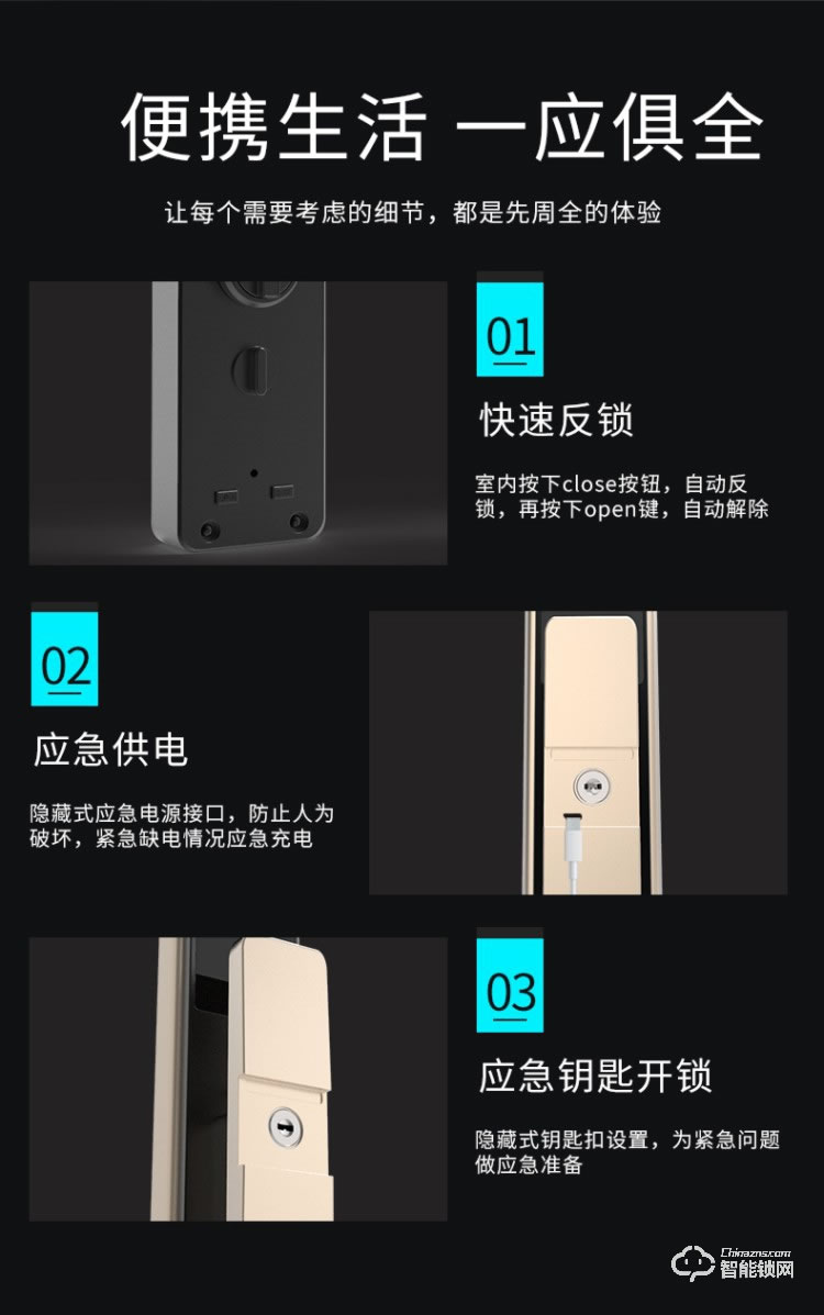 珈門智能鎖 KH-607S全自動可視門鈴鎖