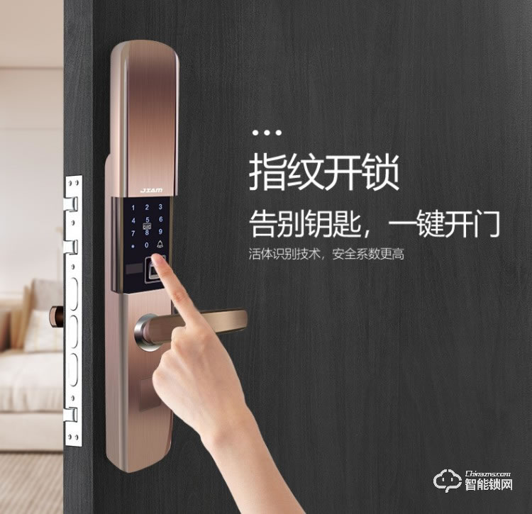 珈門智能鎖 JM-X6家用防盜智能鎖密碼鎖