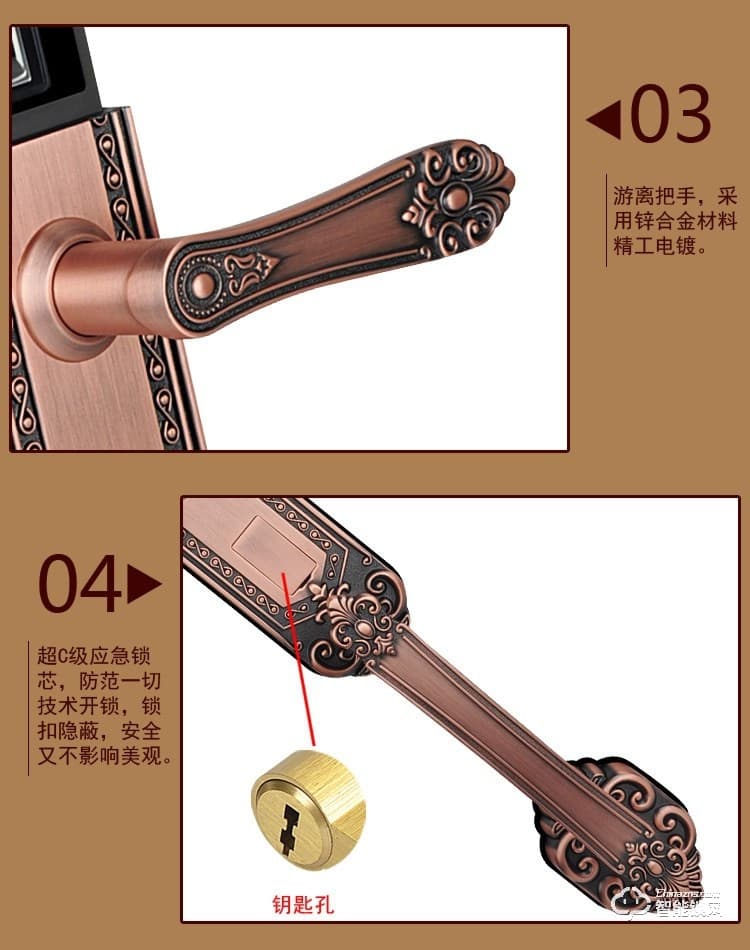 珈門智能鎖 X-9別墅大門智能鎖