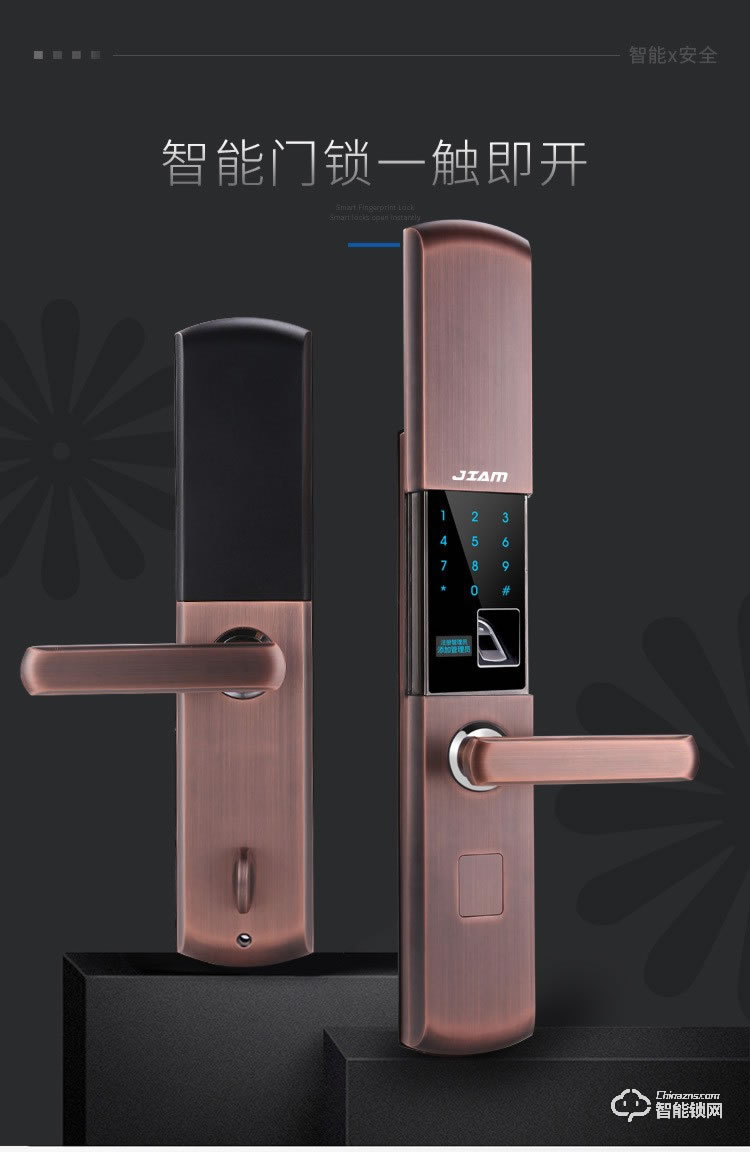 珈門智能鎖 JM-X10家用防盜門密碼鎖