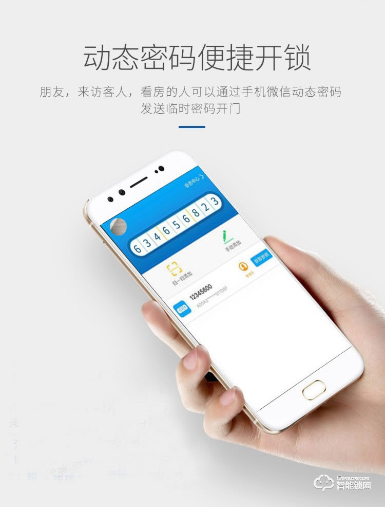 珈門智能鎖 JM-X10家用防盜門密碼鎖