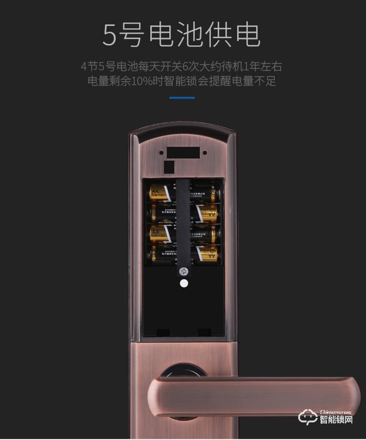 珈門智能鎖 JM-X10家用防盜門密碼鎖