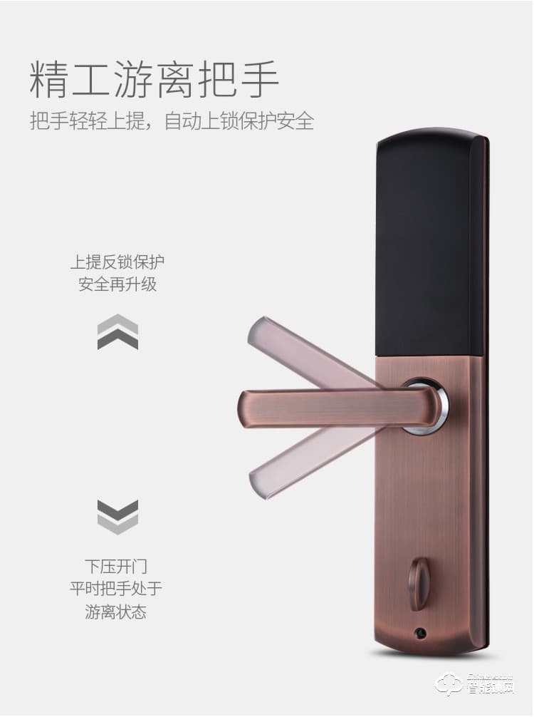 珈門智能鎖 JM-X10家用防盜門密碼鎖