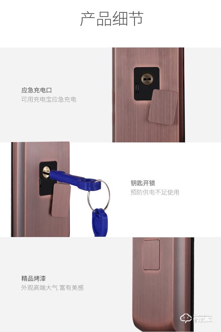 珈門智能鎖 JM-X10家用防盜門密碼鎖