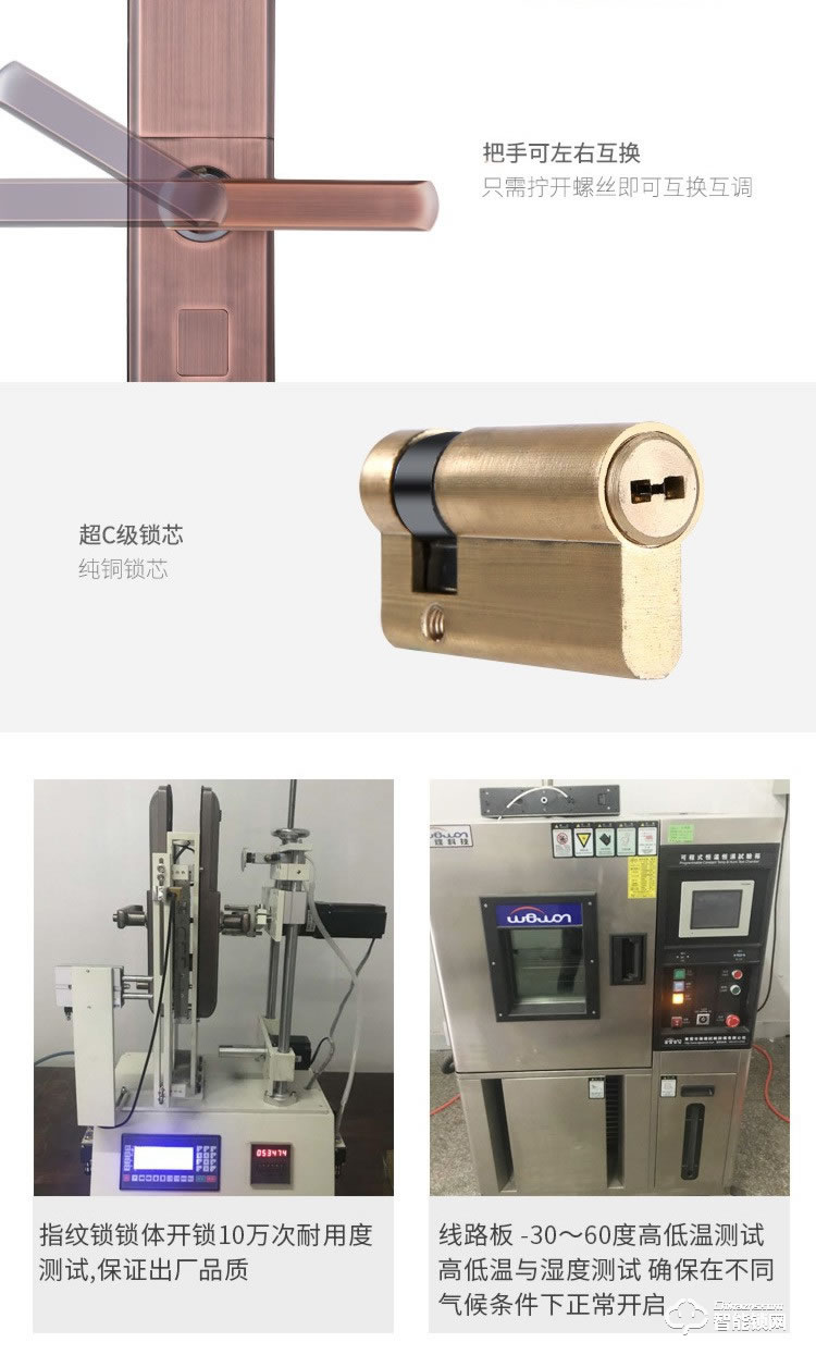 珈門智能鎖 JM-X10家用防盜門密碼鎖