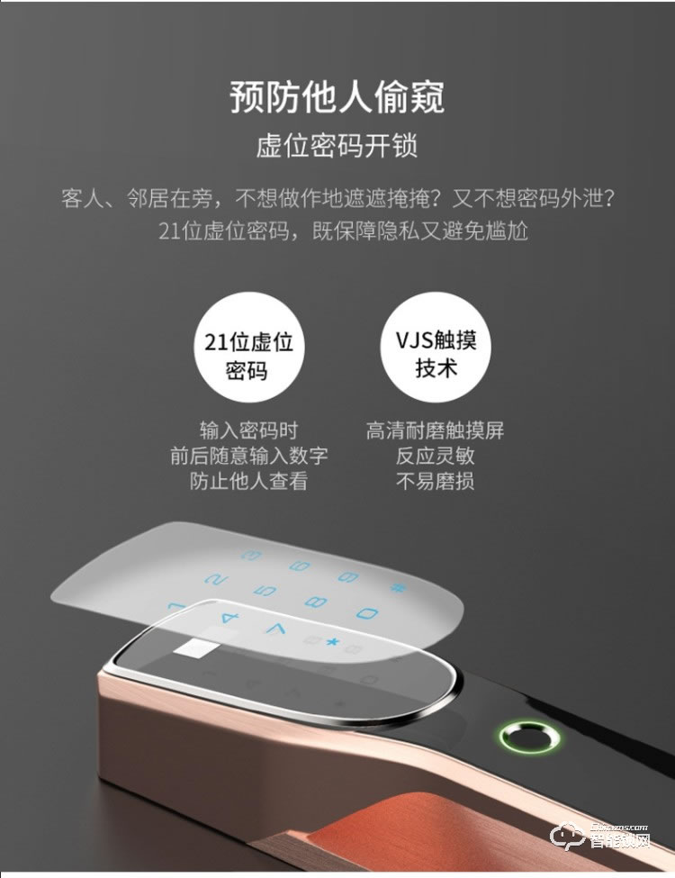 珈門智能鎖 JM-Q8全自動指紋鎖智能鎖