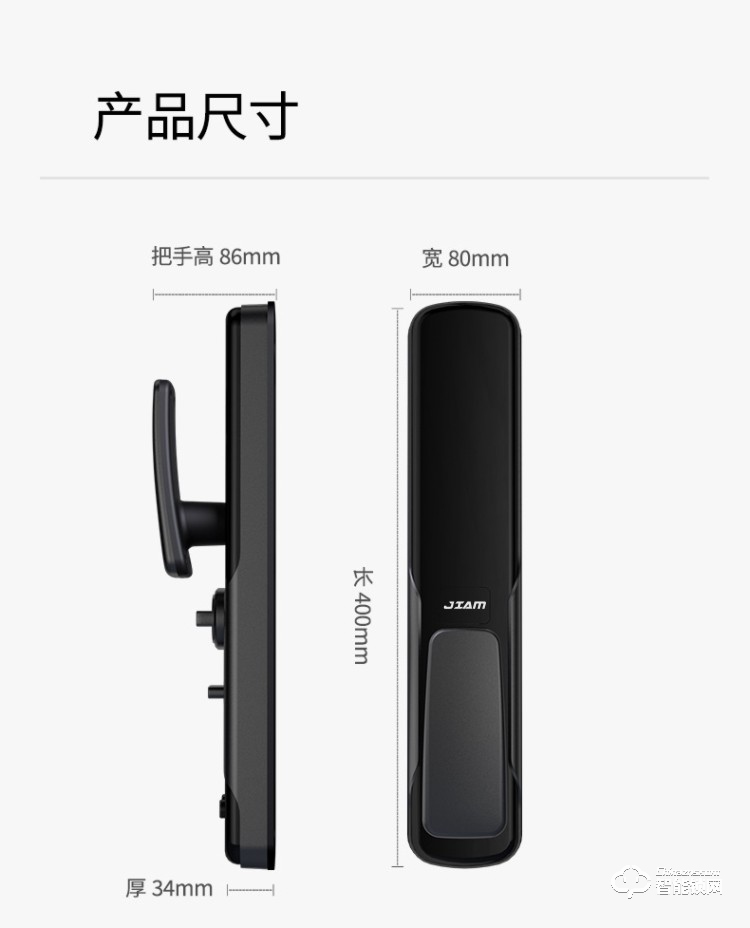 珈門智能鎖 JM-Q8S遠程實時監控指紋鎖