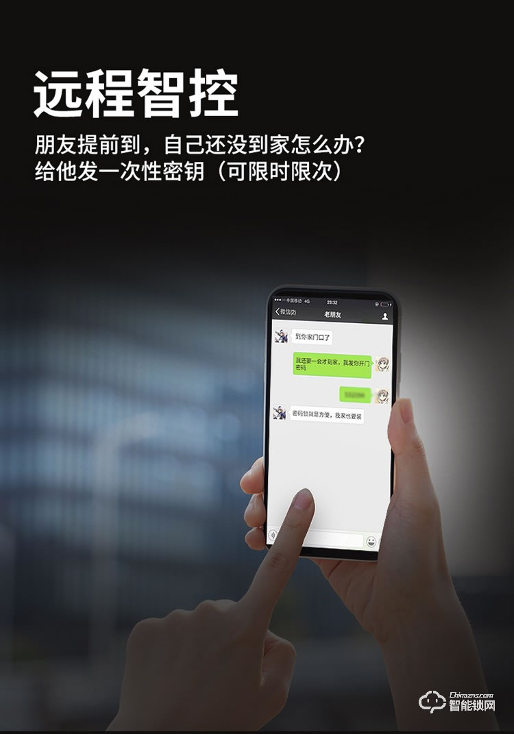 韓后智能鎖 T-101一握開指紋鎖防撬報警智能鎖