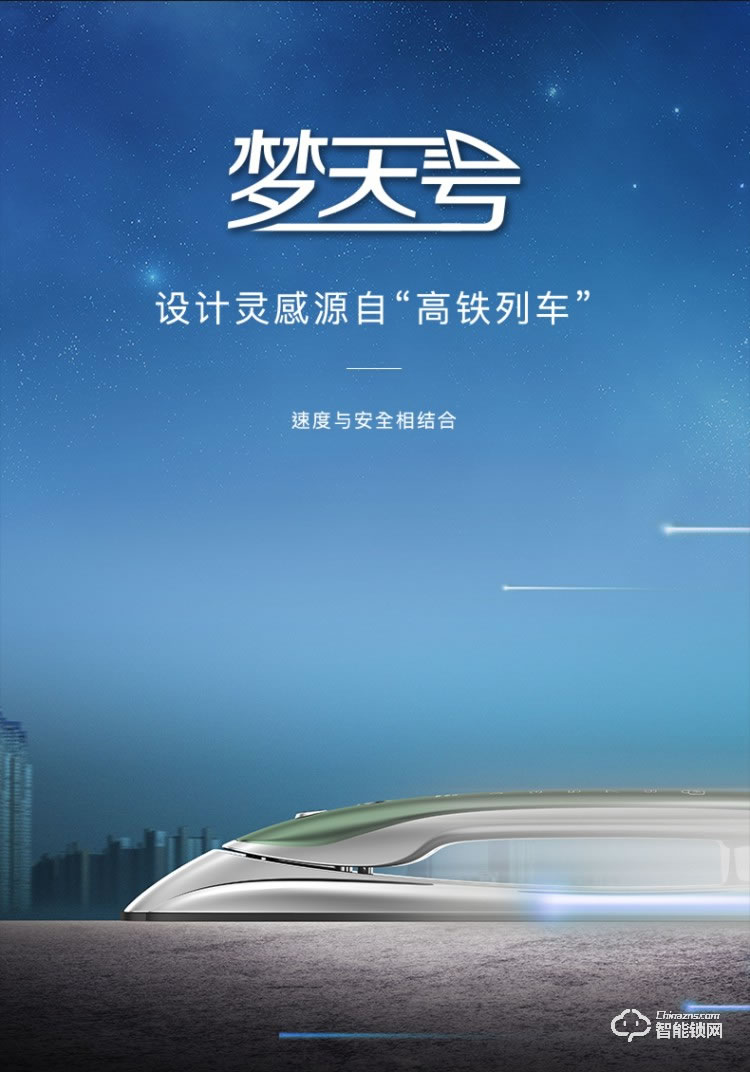 韓后智能鎖 KH-609S全自動可視門鈴遠程鎖