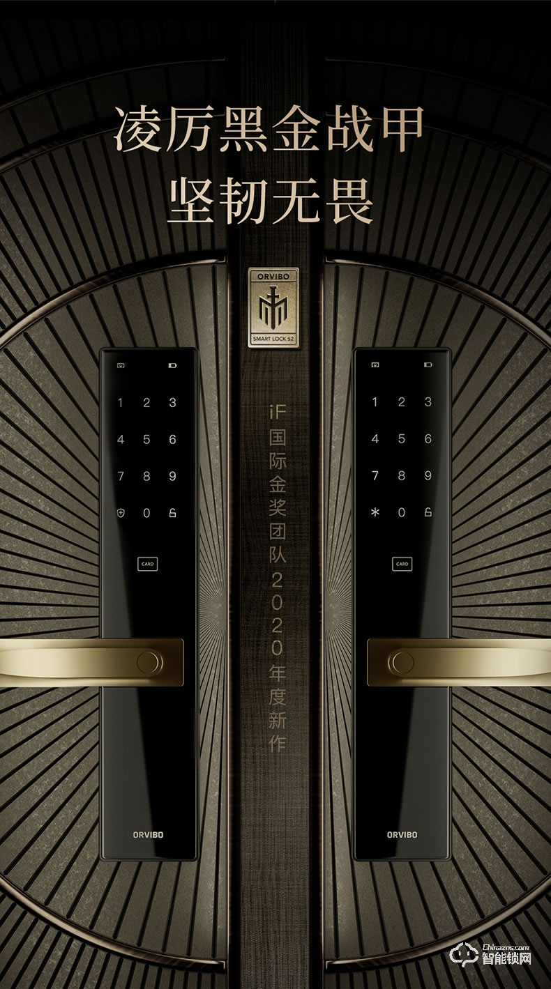 歐瑞博智能鎖 S2全自動智能指紋鎖防盜密碼門鎖