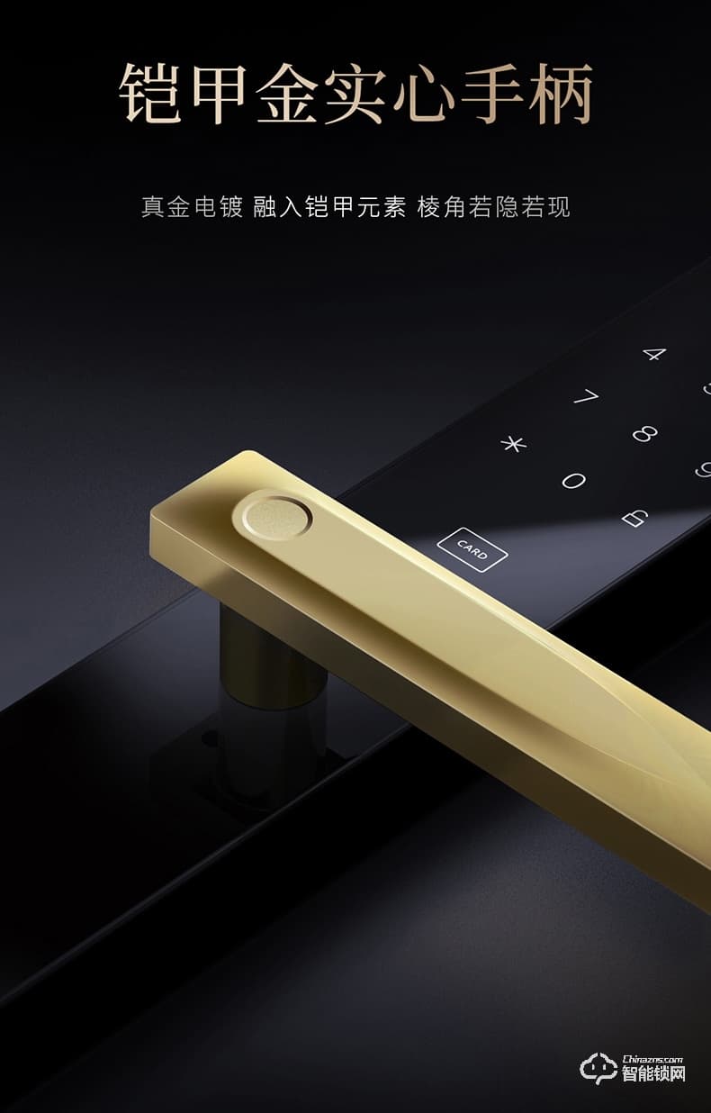 歐瑞博智能鎖 S2全自動智能指紋鎖防盜密碼門鎖