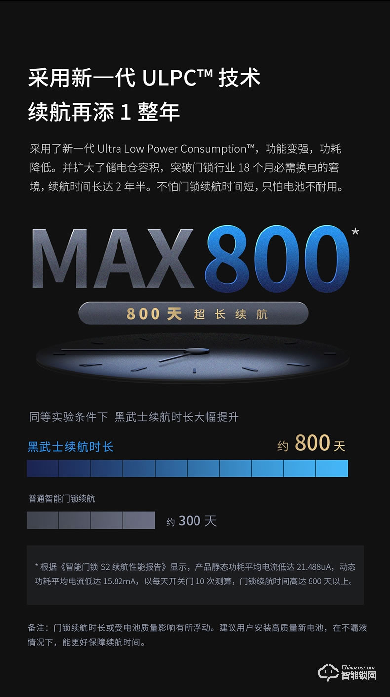 歐瑞博智能鎖 S2全自動智能指紋鎖防盜密碼門鎖