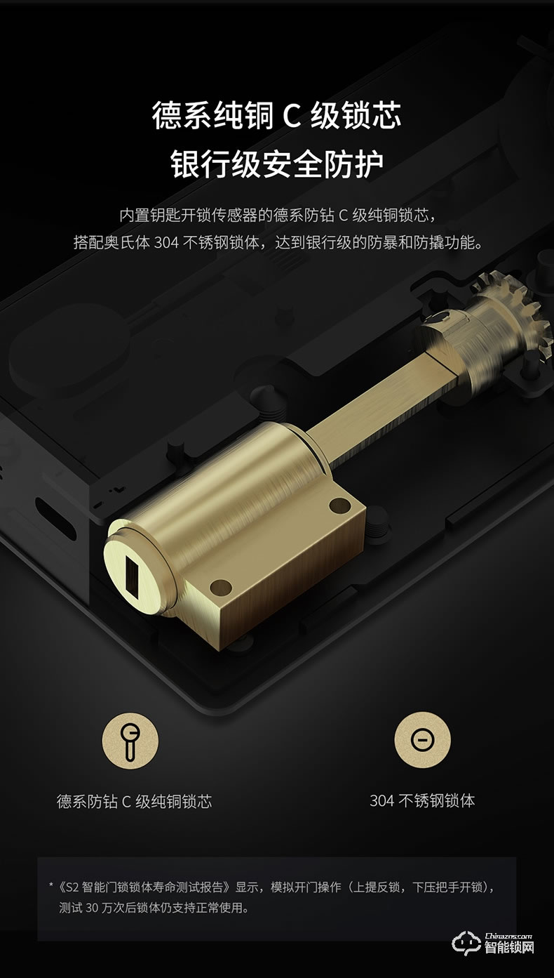 歐瑞博智能鎖 S2全自動智能指紋鎖防盜密碼門鎖