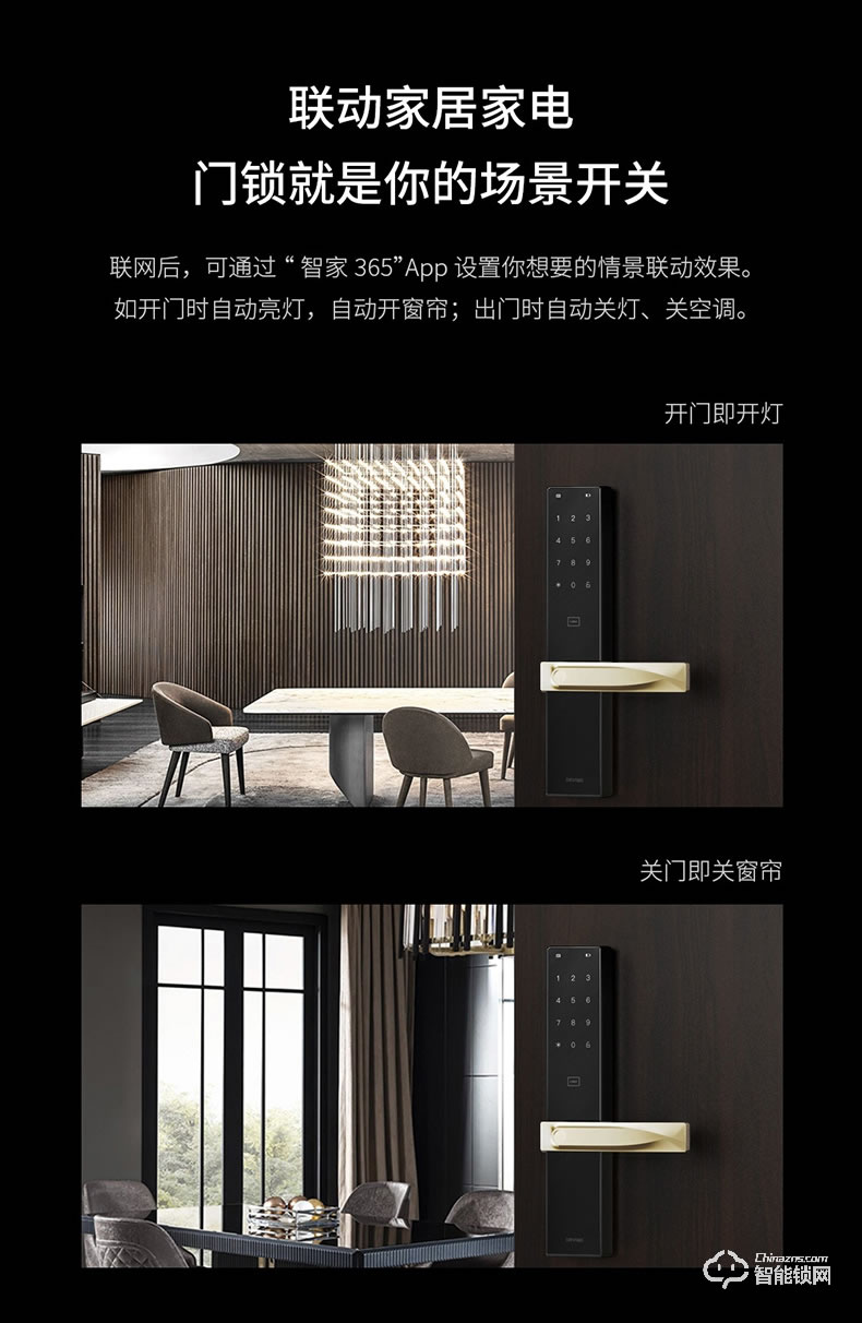 歐瑞博智能鎖 S2全自動智能指紋鎖防盜密碼門鎖