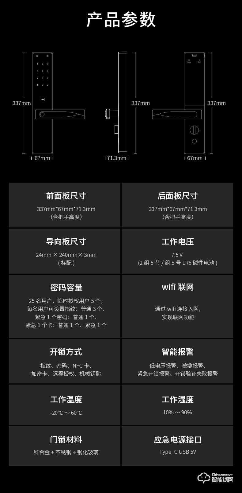 歐瑞博智能鎖 S2全自動智能指紋鎖防盜密碼門鎖