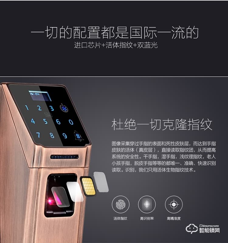 京博士智能鎖 DP8168A家用防盜門密碼鎖