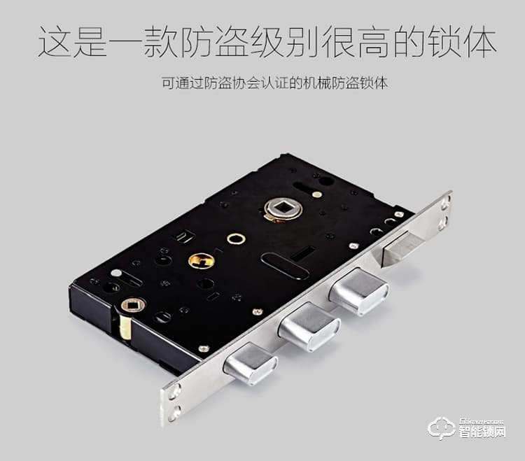 京博士智能鎖 DP8168A家用防盜門密碼鎖