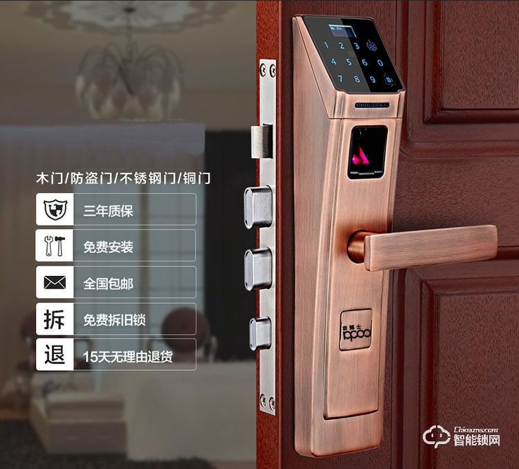 京博士智能鎖 DP8168A家用防盜門密碼鎖