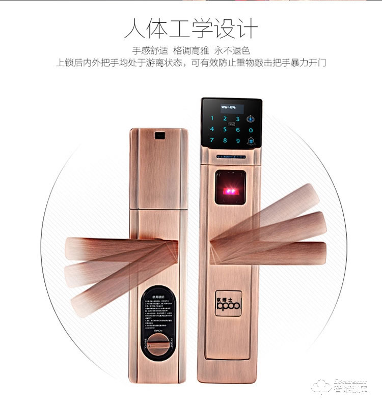 京博士智能鎖 DP8168A家用防盜門密碼鎖