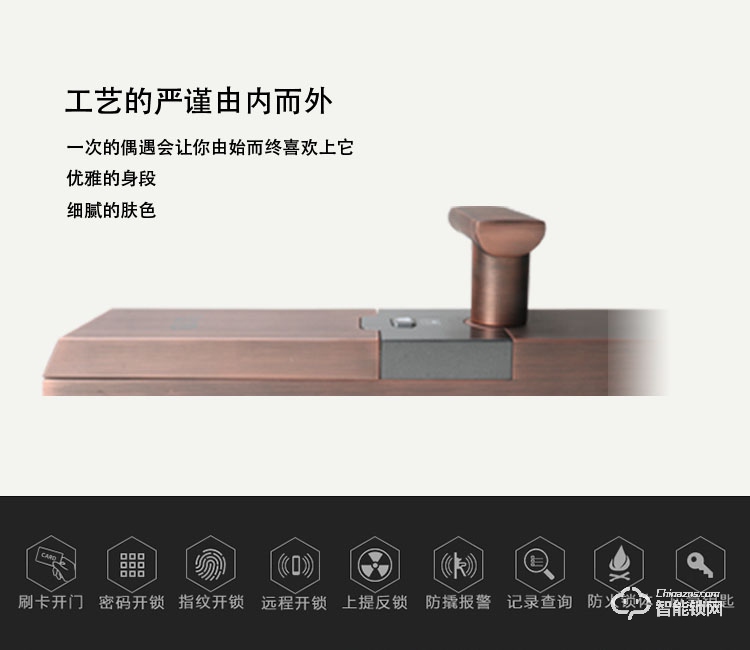 京博士智能鎖 DP8198A家用防盜門滑蓋智能鎖
