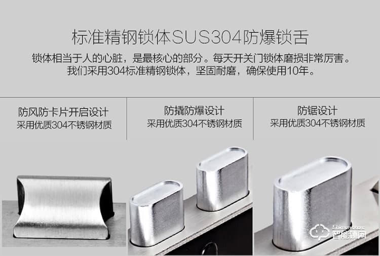 京博士智能鎖 DP8198A家用防盜門滑蓋智能鎖