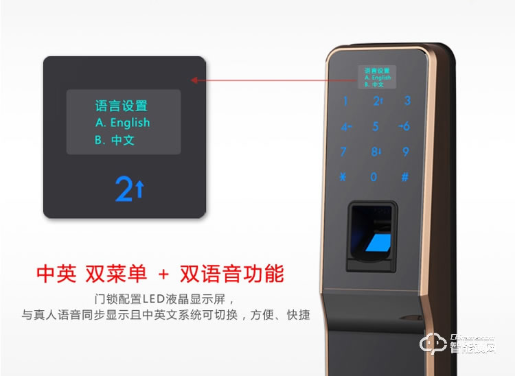 京博士智能鎖 DP-886W 家用防盜門密碼電子鎖