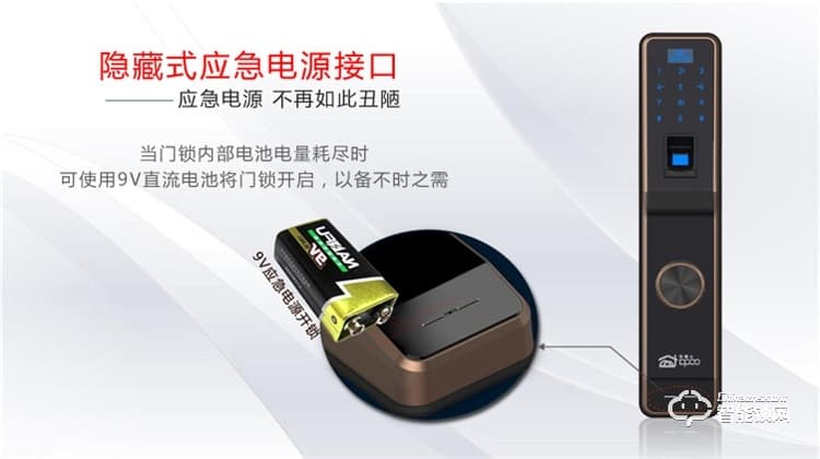 京博士智能鎖 DP-886W 家用防盜門密碼電子鎖