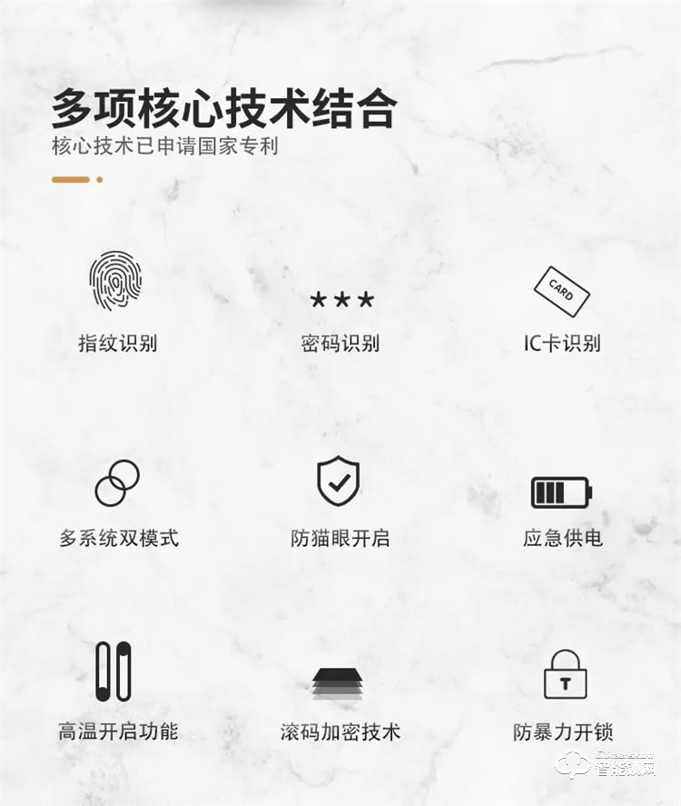 迪菲德智能鎖 Q8一觸開全自動指紋智能鎖