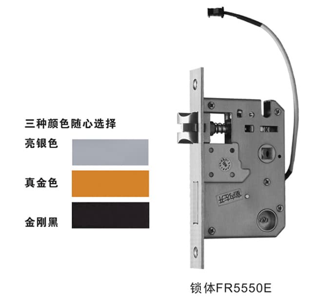 安恒通智能鎖 W150C-A酒店電子磁卡鎖