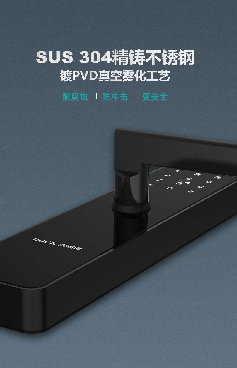 安恒通智能鎖 N2 854Z全自動家用防盜門鎖智能鎖