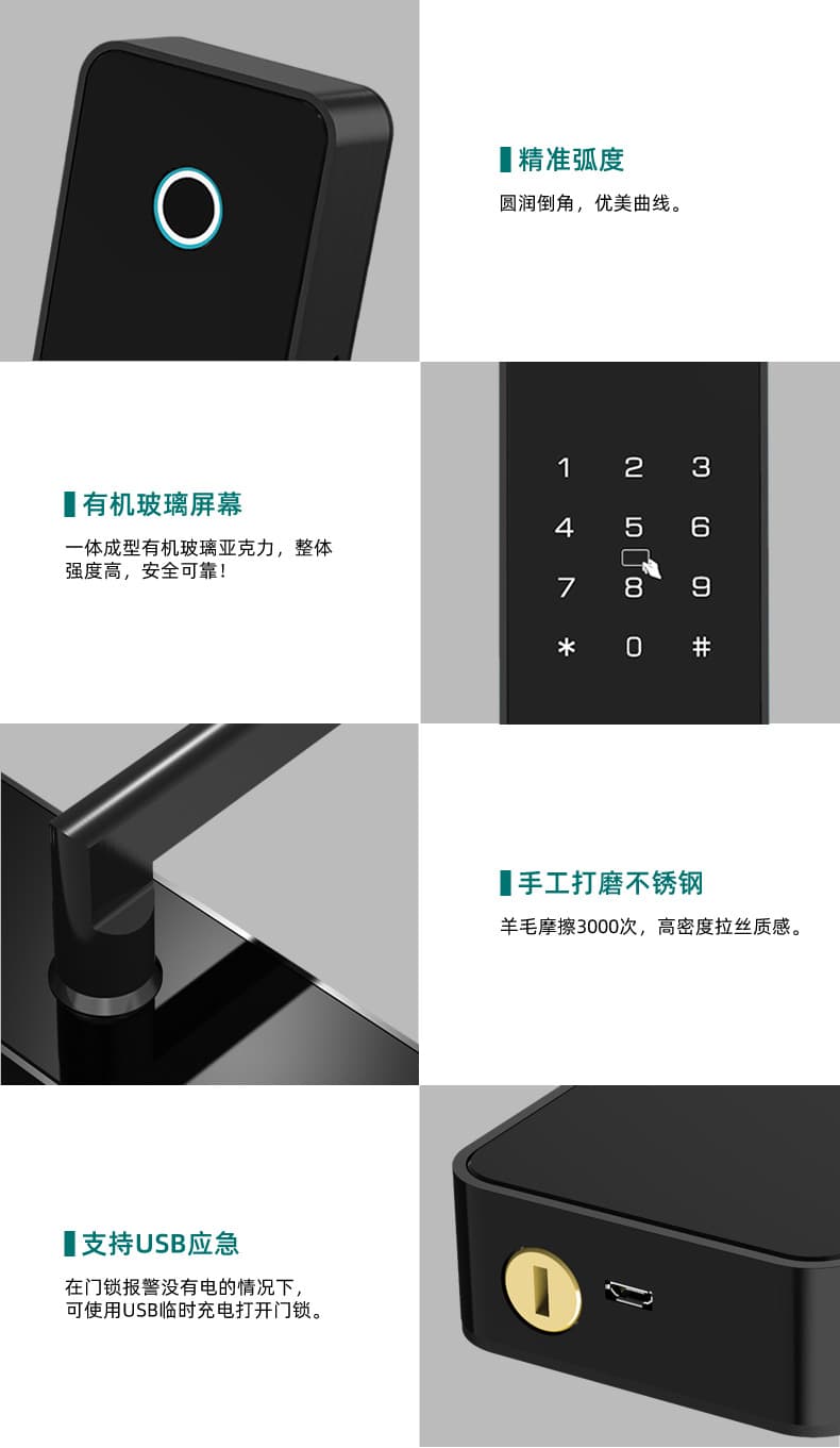 安恒通智能鎖 N2 854Z全自動家用防盜門鎖智能鎖