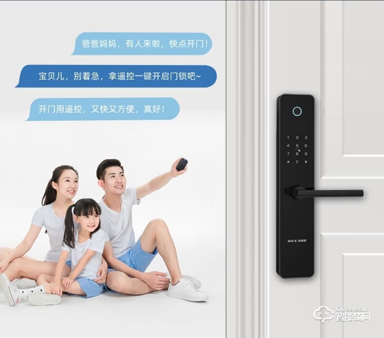 安恒通智能鎖 N2 854Z全自動家用防盜門鎖智能鎖