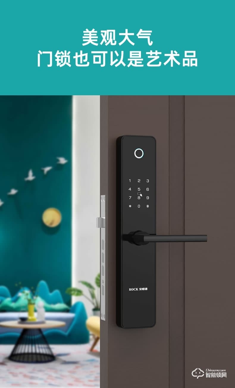 安恒通智能鎖 N2 854Z全自動家用防盜門鎖智能鎖