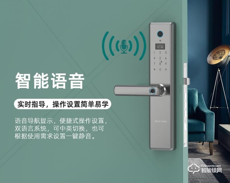 安恒通智能鎖 S6家用指紋鎖智能鎖