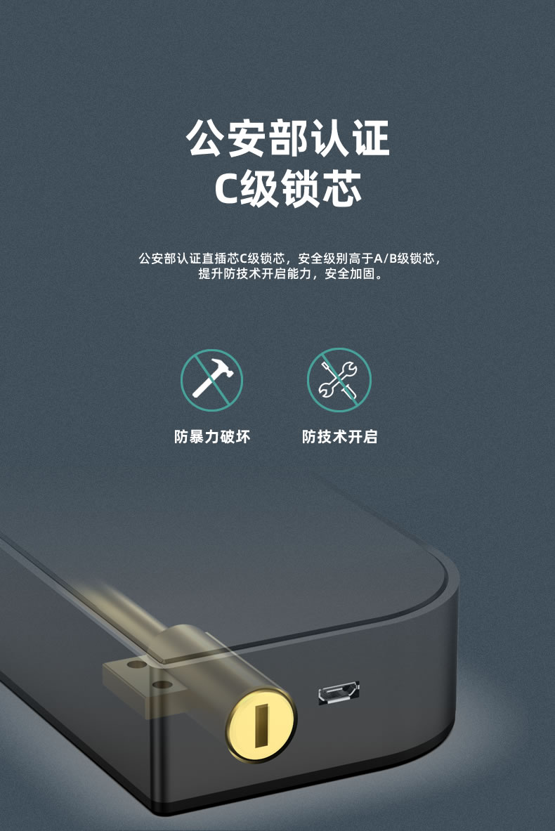 安恒通智能鎖 N1 854Z全自動指紋鎖電子門鎖密碼鎖