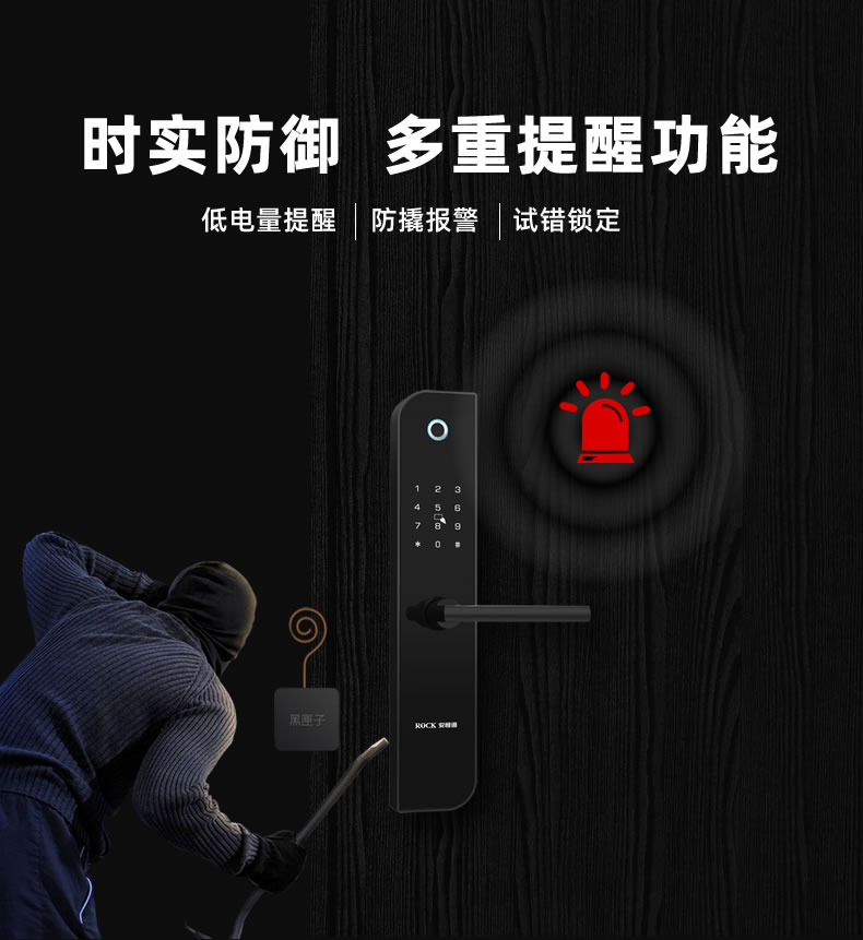 安恒通智能鎖 N1 854Z全自動指紋鎖電子門鎖密碼鎖