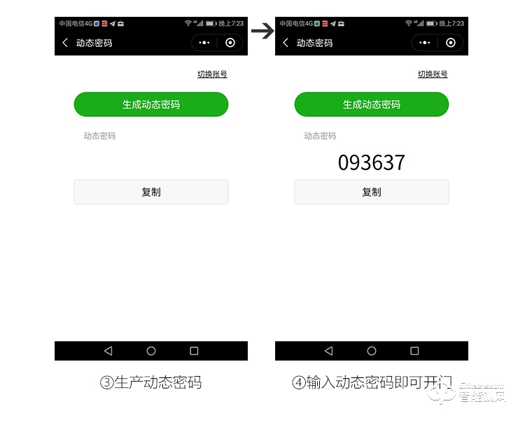 華智達(dá)智能鎖 HZD-062家用防盜門(mén)大門(mén)鎖