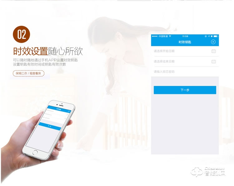 華智達(dá)智能鎖 HZD-062家用防盜門(mén)大門(mén)鎖