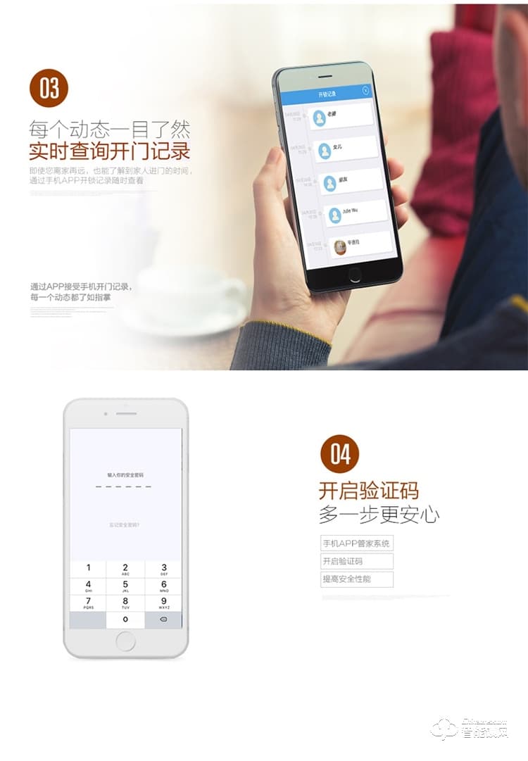 華智達(dá)智能鎖 HZD-062家用防盜門(mén)大門(mén)鎖