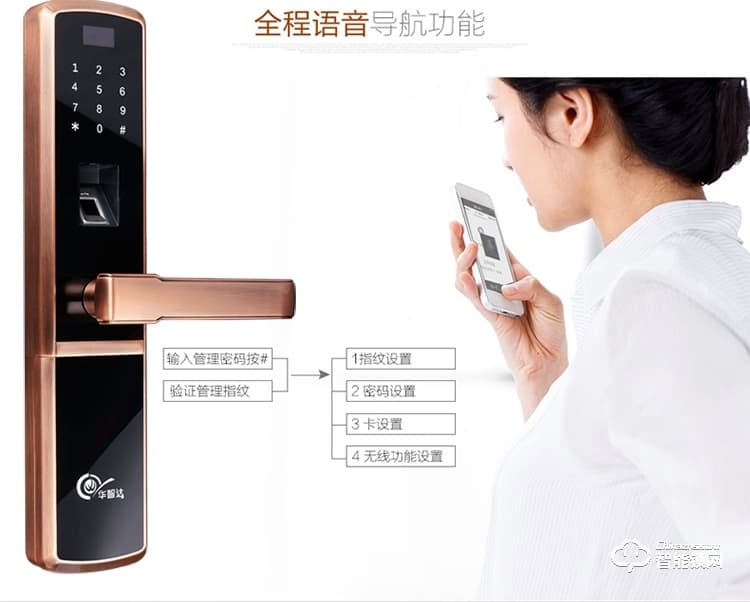 華智達(dá)智能鎖 HZD-062家用防盜門(mén)大門(mén)鎖