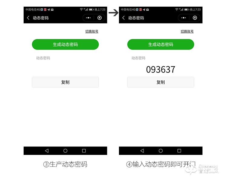 華智達智能鎖 HZD-063家用防盜門大門鎖刷卡磁卡鎖