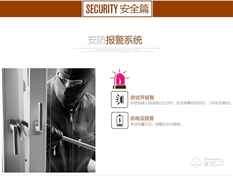 華智達智能鎖 HZD-063家用防盜門大門鎖刷卡磁卡鎖