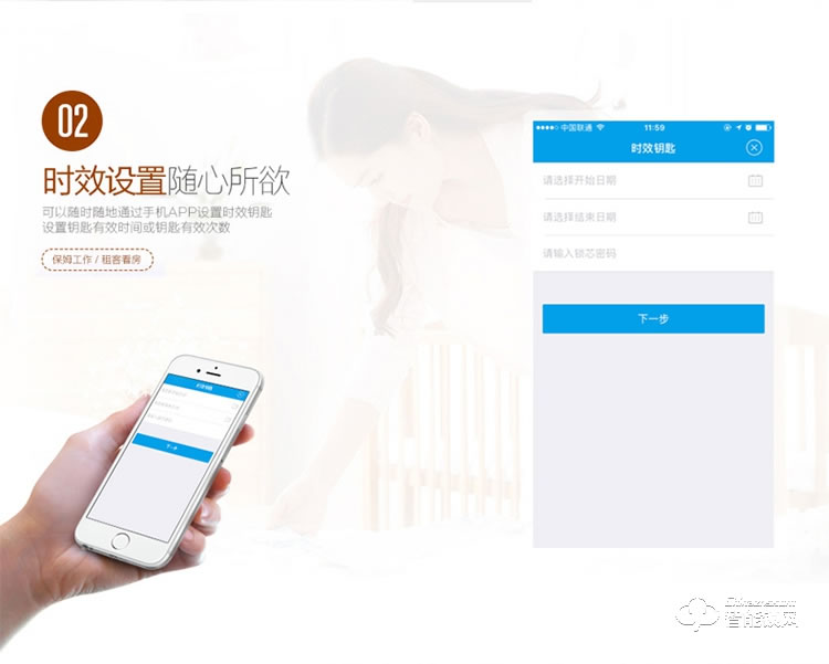 華智達智能鎖 E8家用防盜門刷卡感應鎖智能鎖