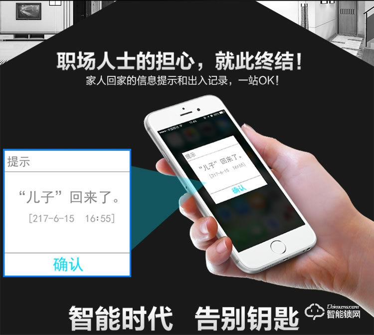 華智達智能鎖 HZD-065家用防盜門大門鎖