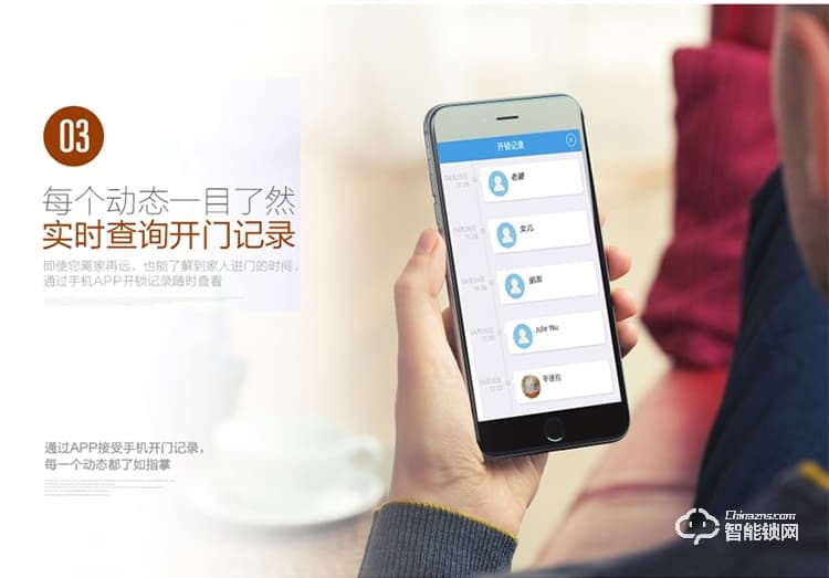 華智達智能鎖 HZD-065家用防盜門大門鎖