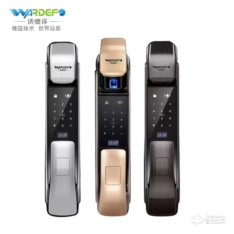 沃德浮智能鎖 A19全自動(dòng)木門電子鎖