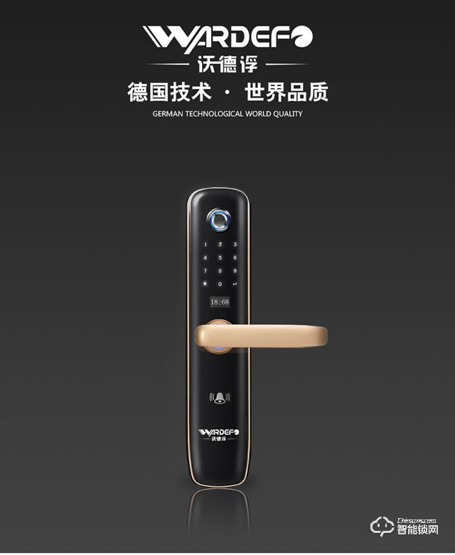 沃德浮智能鎖 G19指紋鎖智能鎖密碼鎖