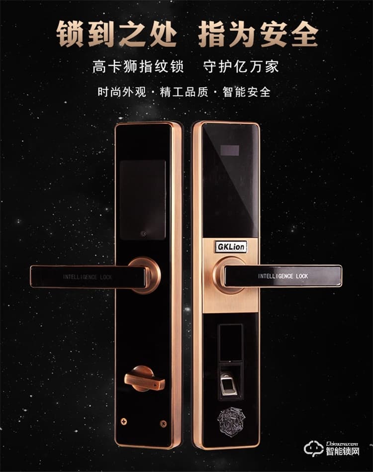 高卡獅智能鎖 KY-128家用防盜門密碼鎖