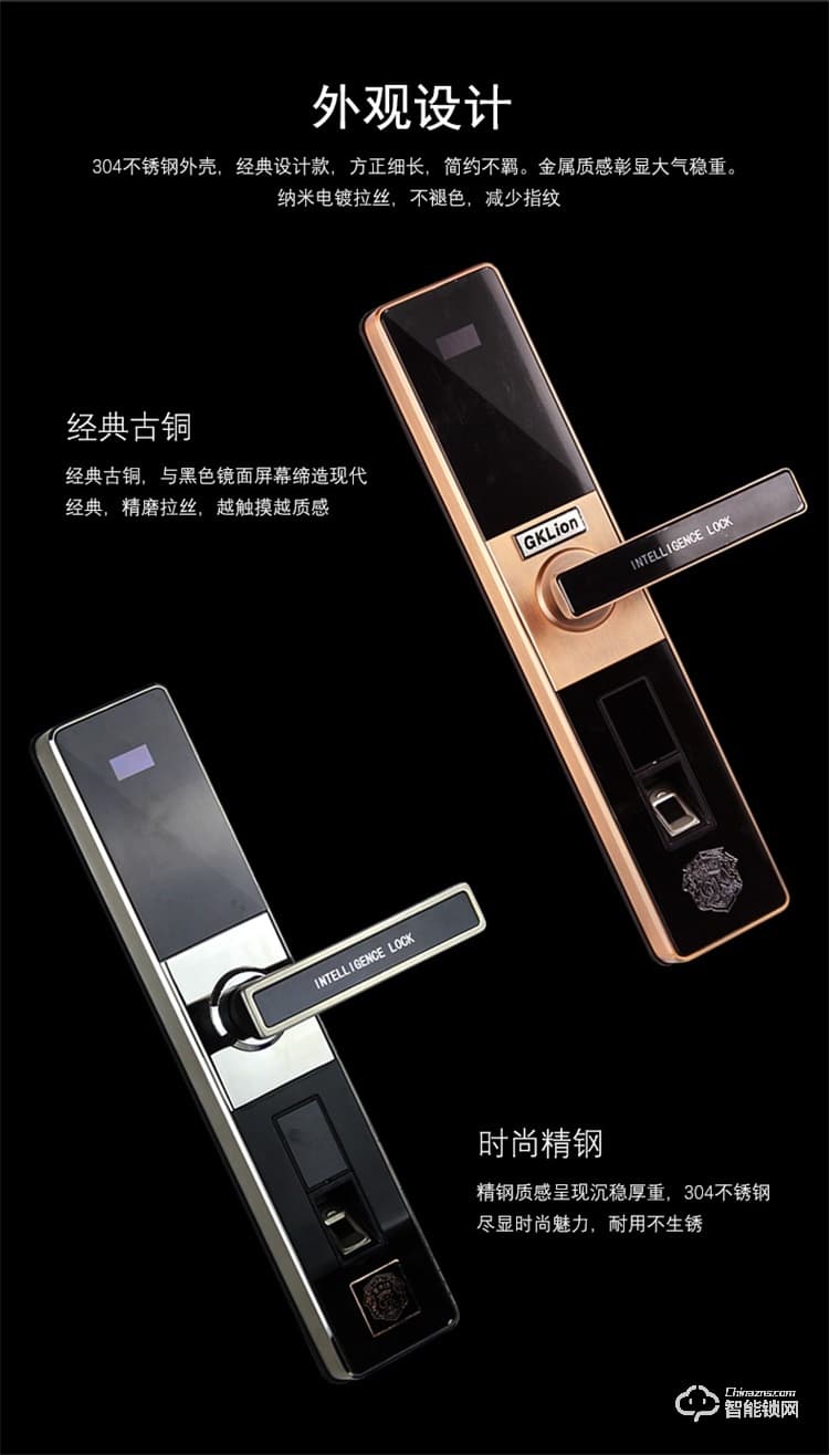 高卡獅智能鎖 KY-128家用防盜門密碼鎖